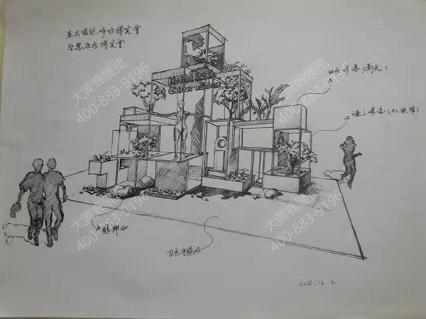 展臺(tái)搭建案例