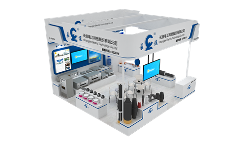 長纜電工電纜展臺(tái)設(shè)計(jì)搭建