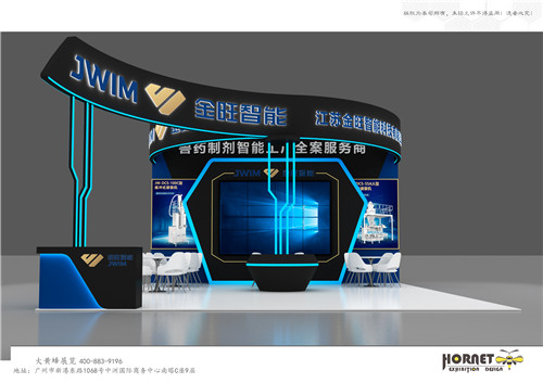 金旺亞寵指定展臺(tái)設(shè)計(jì)搭建公司