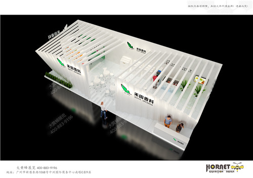 禾田香料上海FIC食品展特裝展臺設(shè)計(jì)搭建