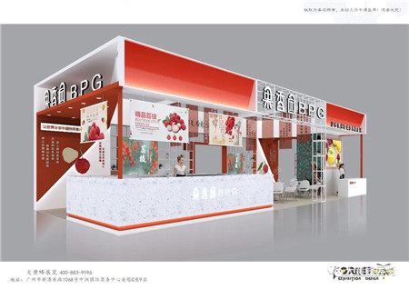 果香園食品2021 HOTELEX廣州展臺設(shè)計(jì)