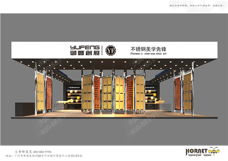 御豐創(chuàng)展金屬廣交會特裝展臺設計搭建