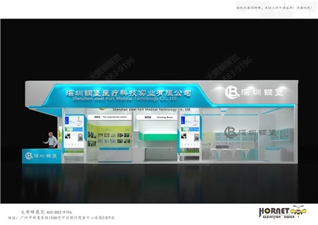 鋼堡醫(yī)療武漢醫(yī)院建設(shè)大會(huì)特裝展臺(tái)設(shè)計(jì)搭建