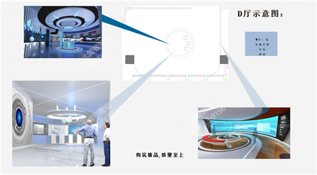 展示空間設(shè)計