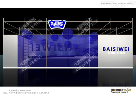 百思味上海酒店用品展臺(tái)設(shè)計(jì)搭建