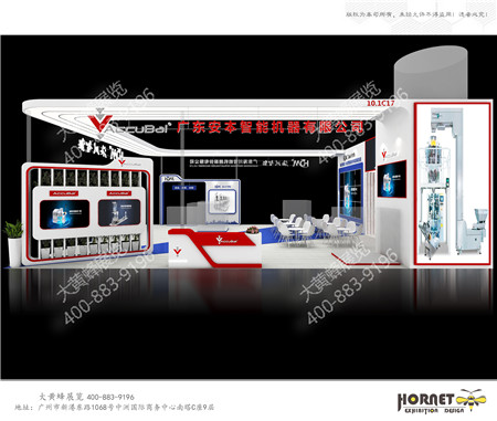 海川智能機器廣州包裝工業(yè)展臺設計搭建