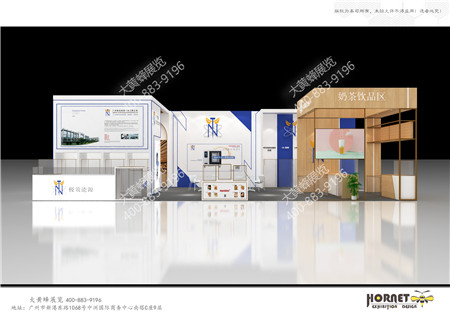 極效能源廣州酒店用品展臺(tái)設(shè)計(jì)搭建