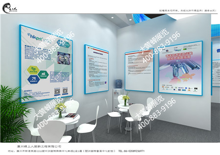 香港館深圳環(huán)博會特裝展臺設(shè)計