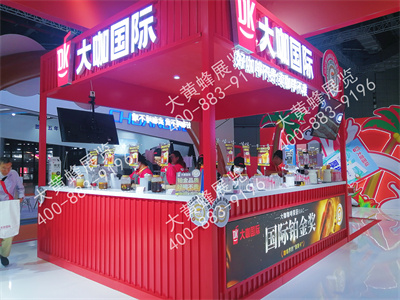 大咖國(guó)際上海酒店用品展會(huì)設(shè)計(jì)搭建