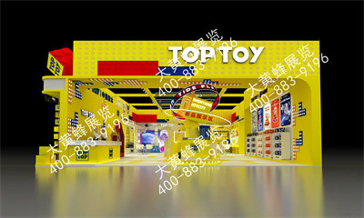 TOP TOY玩具展特裝展臺設(shè)計