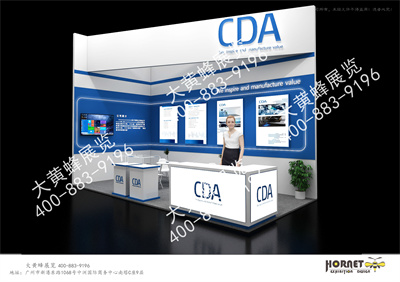 CDA深圳光博會展會設(shè)計搭建