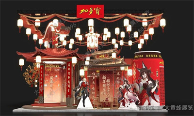 螢火蟲漫展展會設(shè)計(jì)