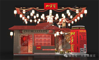 螢火蟲漫展展會設(shè)計(jì)