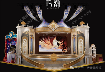 螢火蟲漫展展會設(shè)計(jì)