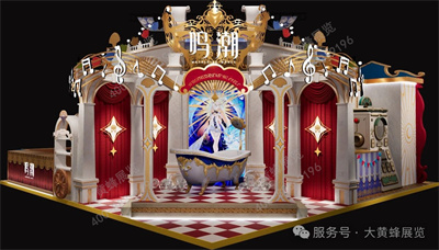 螢火蟲漫展展會設(shè)計(jì)