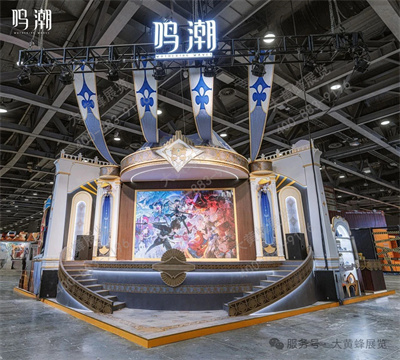 螢火蟲漫展展會設(shè)計(jì)