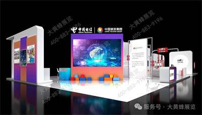 中國旅游集團(tuán)展會設(shè)計(jì)