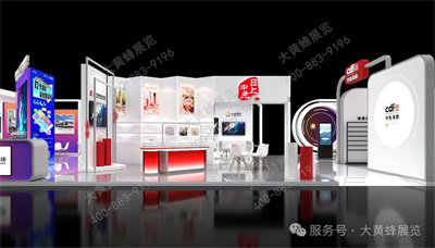 中國旅游集團(tuán)展會設(shè)計(jì)