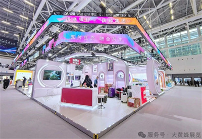 中國旅游集團(tuán)展會設(shè)計(jì)
