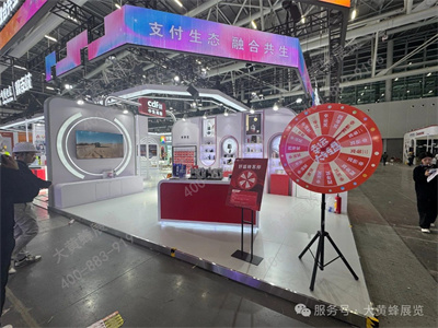 中國旅游集團(tuán)展會設(shè)計(jì)搭建
