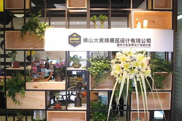 大黃蜂展覽佛山分公司隆重開業(yè)！