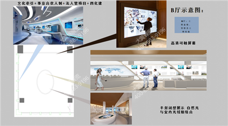 多功能展示空間設(shè)計(jì)案例賞析