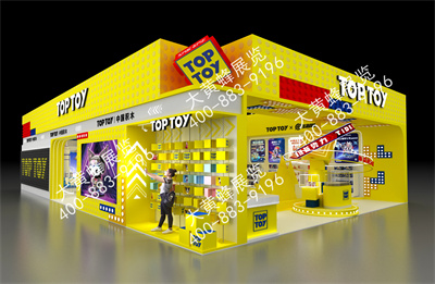 上海玩具展特裝展臺設(shè)計(jì)案例解讀之TOP TOY