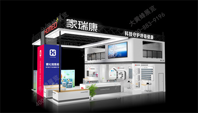 上海醫(yī)療展展會設(shè)計搭建案例介紹之家瑞康