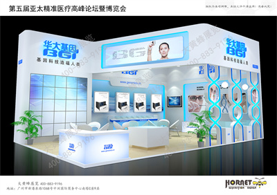 上海醫(yī)療展特裝展臺設(shè)計案例講解之華大基因醫(yī)學