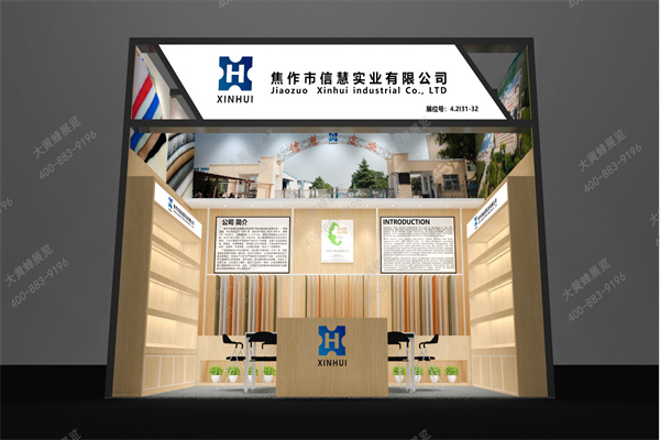 現(xiàn)代簡約風展臺設計-詮釋商業(yè)空間新美學