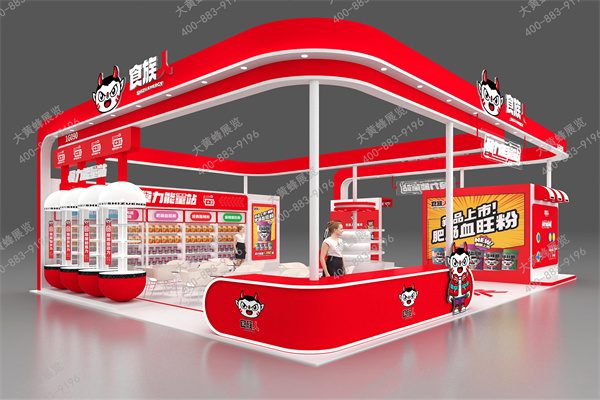 紅白色調(diào)！食品展展臺(tái)設(shè)計(jì)搭建案例亮點(diǎn)