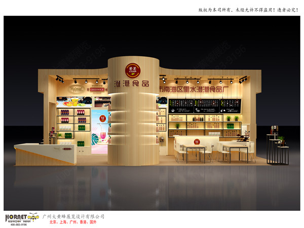 2019廣州國(guó)際酒店用品展-澄港展臺(tái)