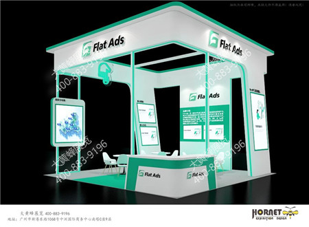 特裝展臺(tái)設(shè)計(jì)-Flat Ads